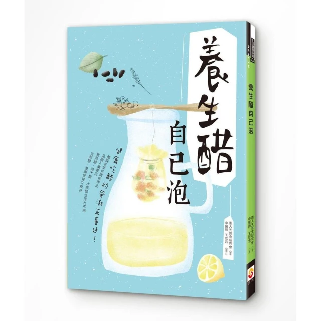 養生醋飲【陳年老醋】胺基酸 酵醋-山西老陳醋-(750g)5年陳釀(可直接原汁飲用或稀釋)可當禮品贈品(本商品買就xx) 歷史價格詳細信息