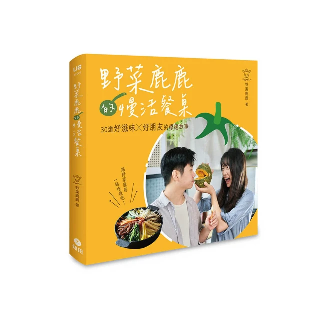 【好朋友】活力猛L精胺酸10倍濃縮黑瑪卡＋鹿茸6合一升級版60顆膠囊/盒(增強體力/滋補強身/幸福加分) 歷史價格詳細信息