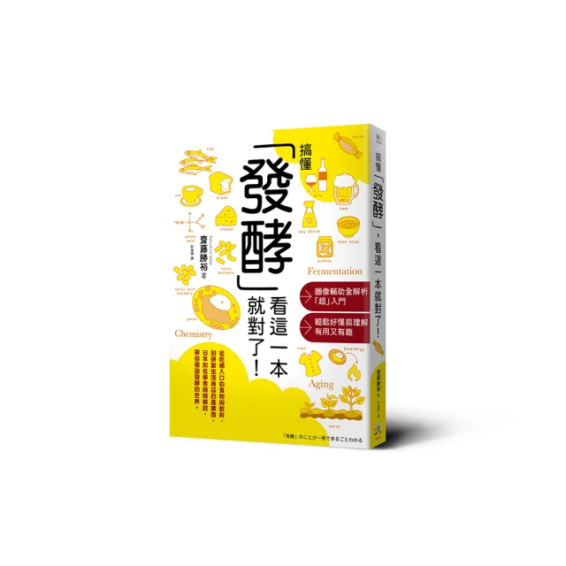 搞懂NoSQL的15堂課│Martin Fowler│碁峰│9789862767436│Distilled中文版│七成新 歷史價格詳細信息