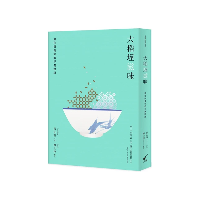 大稻埕 百年商行 老屋 日治 鑲嵌 喫菸 案置 . 異種木材 手工鑲嵌 結合 . 極美 完整品 歷經百年  難得無傷 . 歷史價格詳細信息