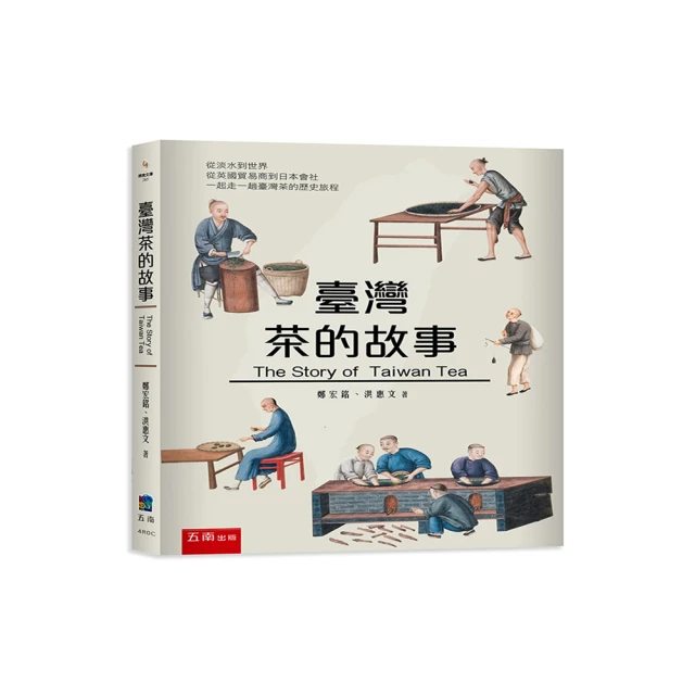 臺灣茶摳 紅豆皂(100g) 【小三美日】肥皂／香皂 D604408 歷史價格詳細信息