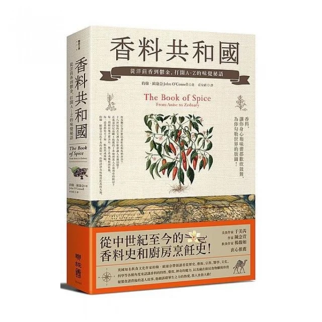 從鬱金香到比特幣的泡沫狂歡：大宗商品市場400年投機史/托爾斯登．丹寧【城邦讀書花園】 歷史價格詳細信息