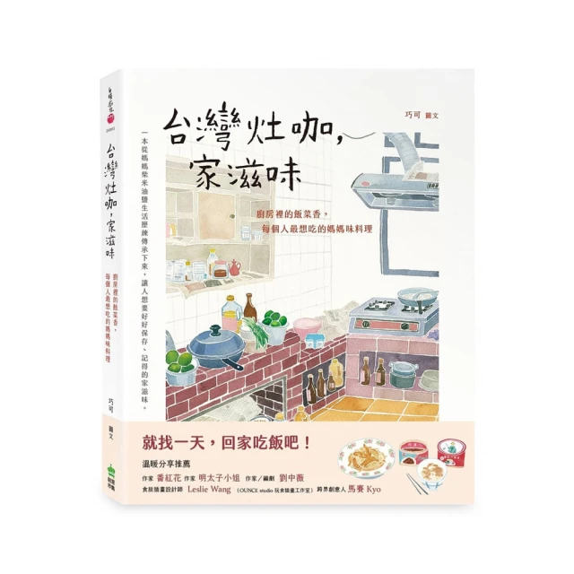 廚房裡的哲學家 讓.安泰爾姆 2013-3 譯林出版 歷史價格詳細信息