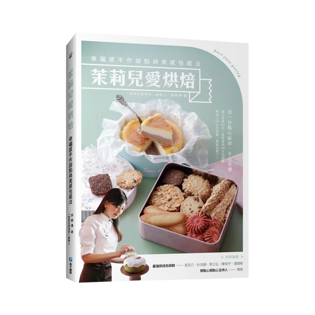 手作甜軟小背心手工diy編織鉤針棒針毛線團衣服材料包 歷史價格詳細信息