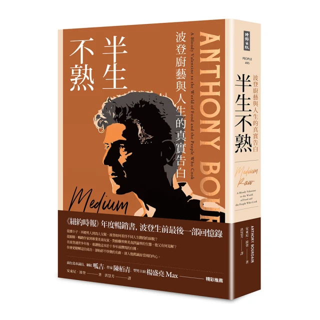 人生的真義：日本經營之聖稻盛和夫魂動108 歷史價格詳細信息
