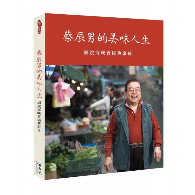 【聚珍臺灣】《小的與1895》ISBN:986294109X│戴寶村/策畫│全新 | 含稅 歷史價格詳細信息