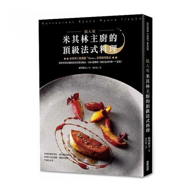 【職人魂】塑料還原劑(蜂蜜檸檬) 歷史價格詳細信息