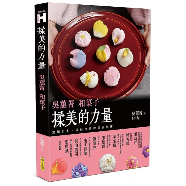 揉耳養生治病：平時養生還可解決眼病、肥胖、失眠、痛經、坐骨神經痛，世界衛生組織標準穴位治療、30分鐘就學會、多位百歲人瑞與中醫的養生法 歷史價格詳細信息