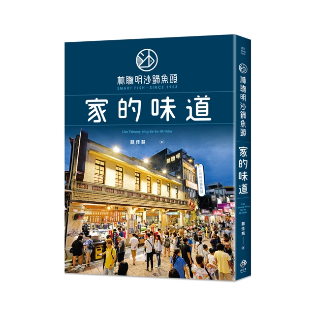 林聰明鴛鴦沙鍋X菜農場晃晃肉品套組 歷史價格詳細信息