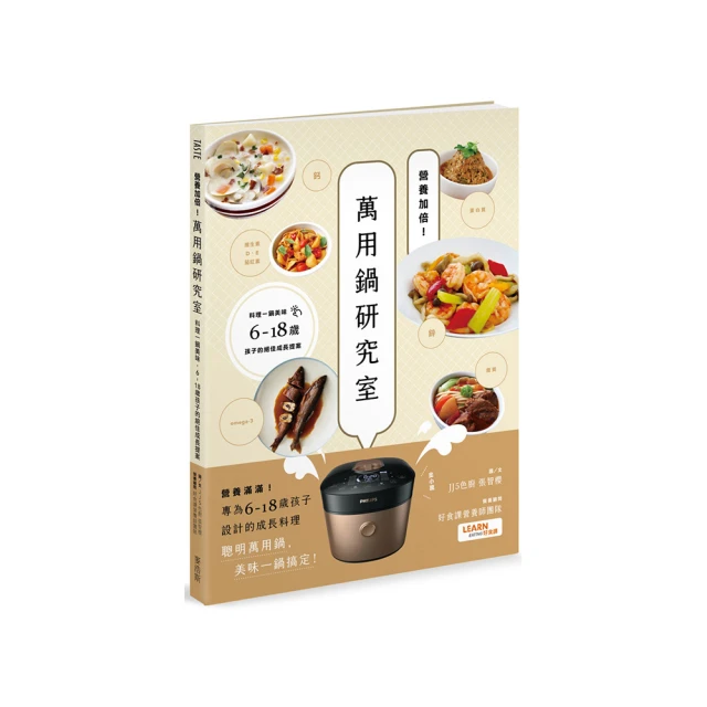 【佳成】制冰機台面小型全自動家用小功率冰塊制冰機（碎冰機/刨冰機/造冰機/冰沙機/冰塊機） 歷史價格詳細信息