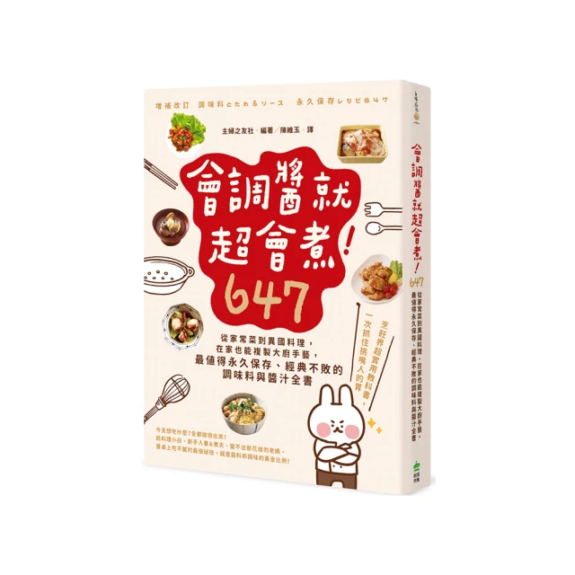 【就醬被你征服】亞麻仁、黑芝麻、紫菜、香草各一袋+果醬一罐(口味隨機出貨) 歷史價格詳細信息