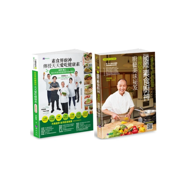 神工傳藝Beigang：雲林北港地區/傳統工藝職人[全7冊](精裝) 歷史價格詳細信息
