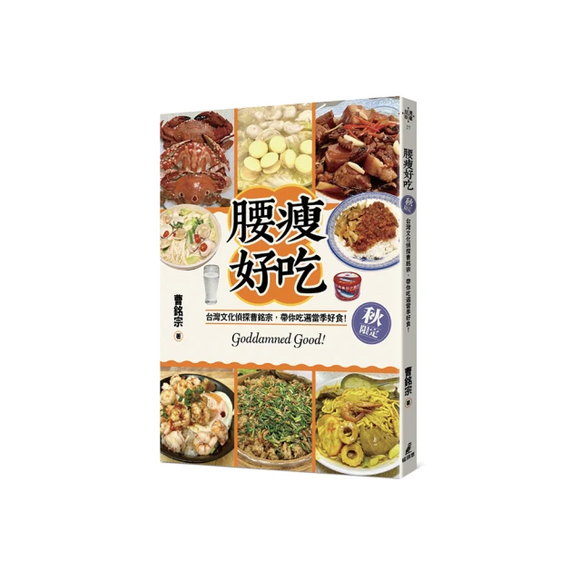 文豪偵探－那些在亂步之前寫下謎團的偉大作家：漱石、鏡花、谷崎潤一郎、芥川龍之介、佐藤春夫偵探小說【金石堂】 歷史價格詳細信息