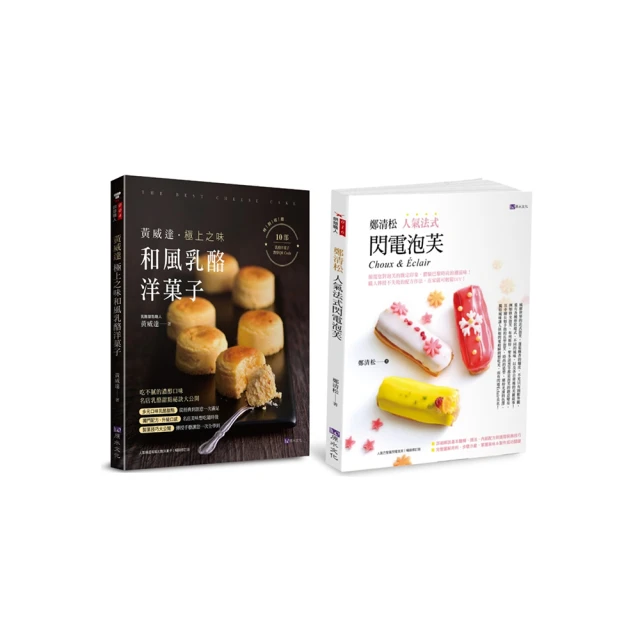 《甜蜜蜜》和風野5尺推門衣櫃／二色 歷史價格詳細信息