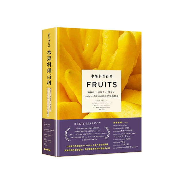 烹飪技能實操 盛娟 鄭明 2021-4 中國財富出版社 歷史價格詳細信息