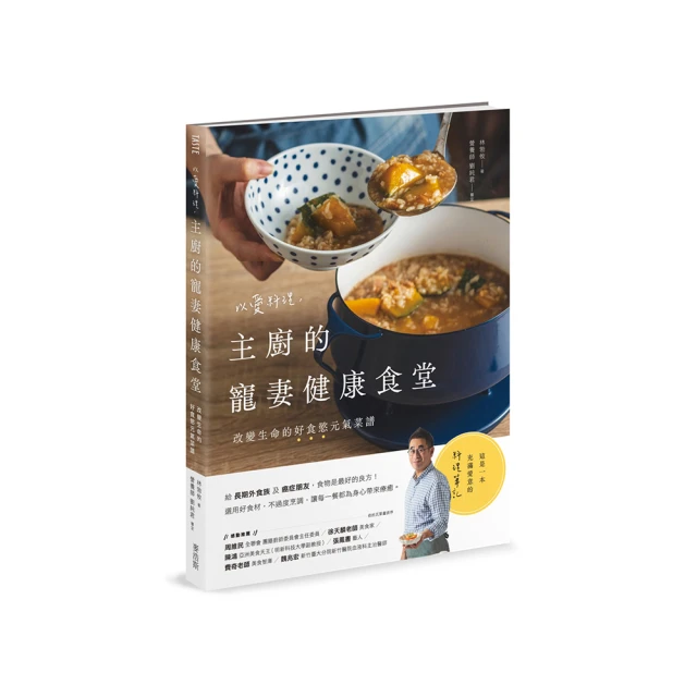 以菜種菜真簡單：第一本居家「再生栽培」圖解入門書！利用剩的菜根、莖葉，一個杯子就能種！／宮崎大輔《新絲路網路書店》 歷史價格詳細信息