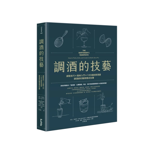 酒道-喝酒那些事兒 陳孟強 2012-2-1 北京理工大學 歷史價格詳細信息