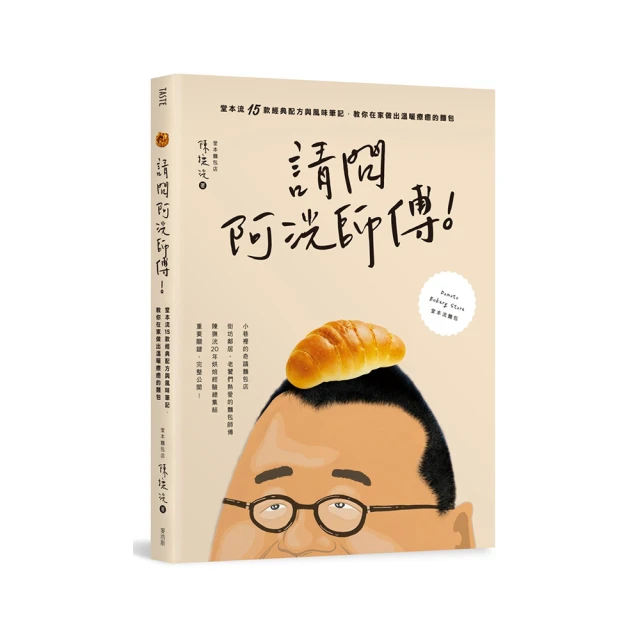 溫暖的記憶，從這裡出發：一青妙的臺灣東海岸 歷史價格詳細信息