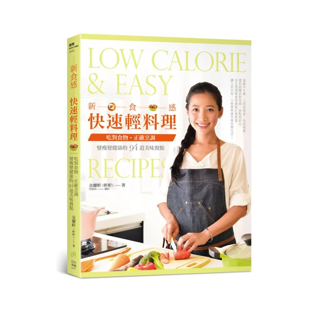 吃的美德：餐桌上的哲學思考【金石堂】 歷史價格詳細信息