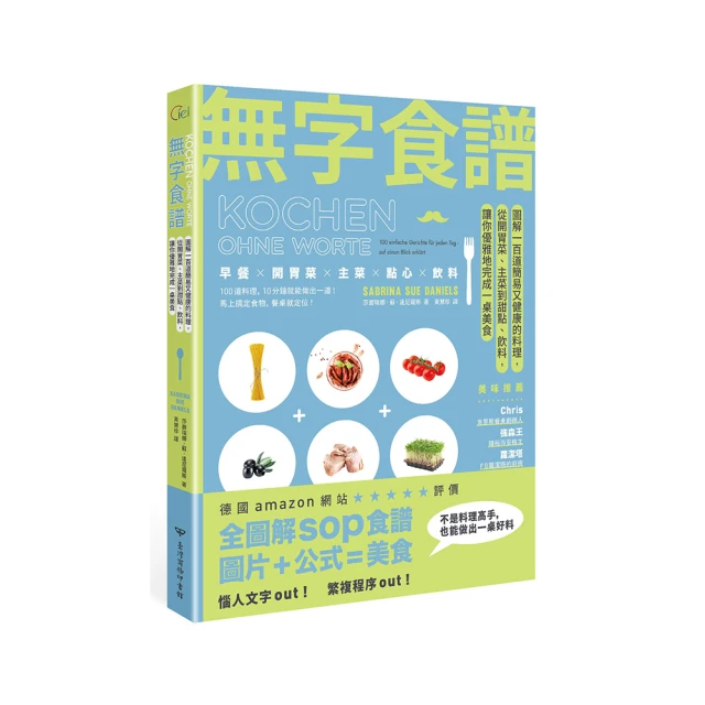 道地 無麩質 義大利麵拌醬 680g 蕃茄羅勒 蕃茄紅醬 義大利麵醬 番茄紅醬 義大利紅醬 紅醬 拌麵醬 歷史價格詳細信息