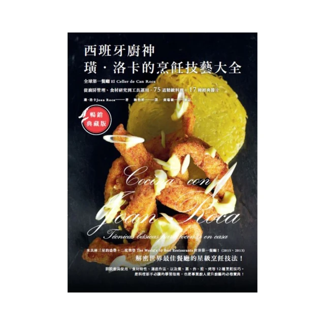 烹飪技能實操 盛娟 鄭明 2021-4 中國財富出版社 歷史價格詳細信息