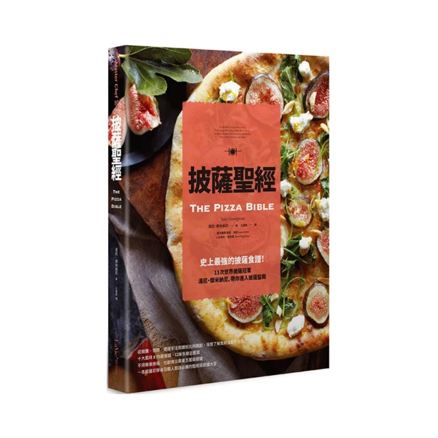 披薩市青醬蟹肉厚片米披薩(冷凍)130g克 x 1BOX盒【家樂福】 歷史價格詳細信息