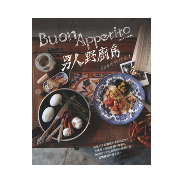 男人的廚房－泰式料理篇 歷史價格詳細信息