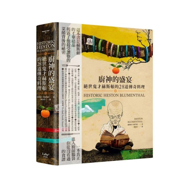 烹飪技能實操 盛娟 鄭明 2021-4 中國財富出版社 歷史價格詳細信息