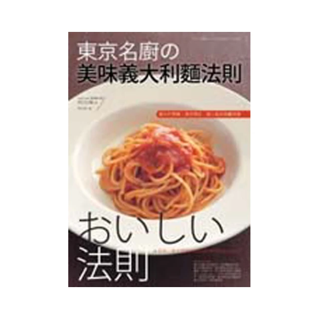 義大利索利尼可可製品(水果穀物)200g 歷史價格詳細信息
