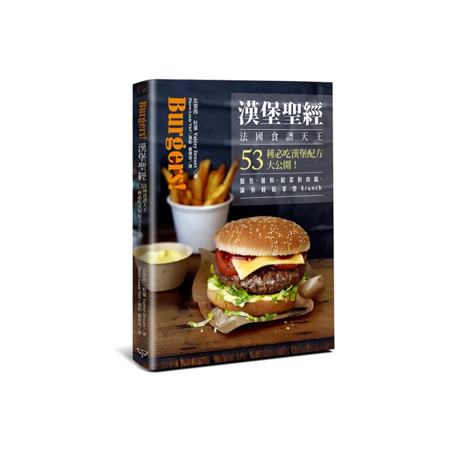 吃堡堡睡衣女冬季珊瑚絨可愛漢堡連帽睡袍加絨加厚保暖居家服外穿 歷史價格詳細信息