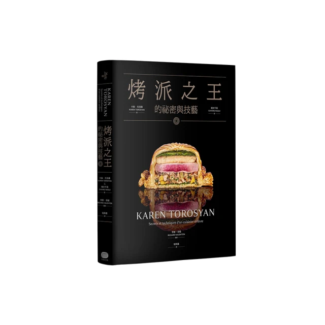 祕密派對/周碩欣/ 鄭如珊/ 勵馨基金會 eslite誠品 歷史價格詳細信息