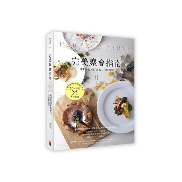 五星級常備菜，省時輕鬆、美味豐盛 歷史價格詳細信息
