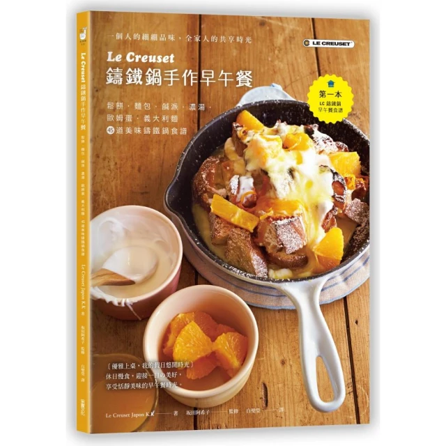 鹹派 × 水果塔，30款法式人氣派塔：學會一款經典酥脆塔皮，做出檸檬塔、翻轉蘋果塔、雞肉蔬菜鹹派，可甜可鹹的美【金石堂】 歷史價格詳細信息