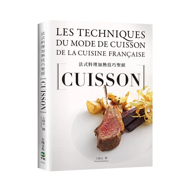 料理聖經 陳志田 2012-8-1 黑龍江科學技術 歷史價格詳細信息