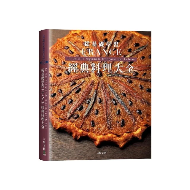 法國經典酒莊 何龍 著 2012-8-1 漓江出版社 歷史價格詳細信息