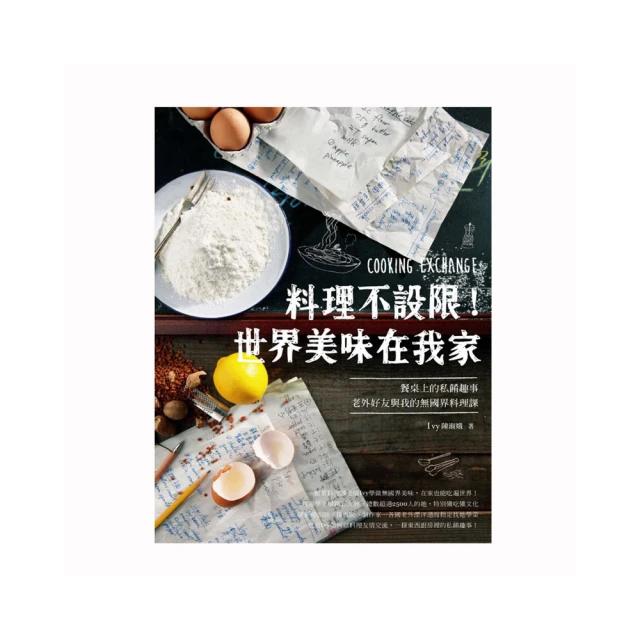 【我的餐桌好料理】翡翠野菇鮭魚 (280g/包)~加熱即食(冷凍配)♥輕頑味 歷史價格詳細信息