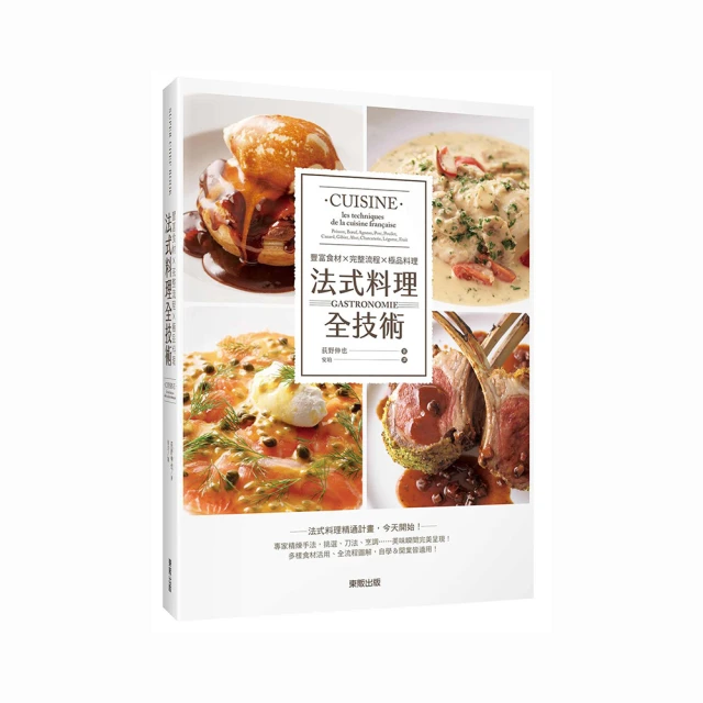【食全】極品佛跳牆(獨享包)5包組(650g/包±2.5%/固形物300g) 歷史價格詳細信息
