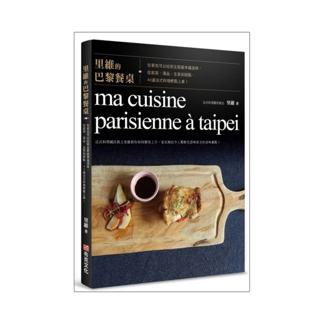 主廚的菜單（上）_BL小說<啃書> 歷史價格詳細信息