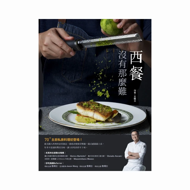 沒有難管的孩子，只有不會溝通的家長 一本漫畫育兒書籍，親子溝通嬌姐指南書籍，沒有難管的孩子，只有不 歷史價格詳細信息