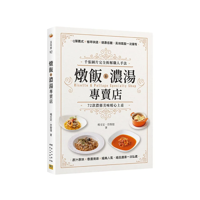美好暖心情 加厚不倒絨 內搭褲 孕婦褲 托腹褲 MIMI別走孕婦裝【P61548】 歷史價格詳細信息