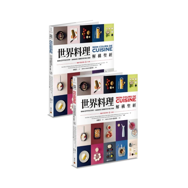 銷售聖經 (終極進化版)/傑佛瑞．基特瑪 eslite誠品 歷史價格詳細信息