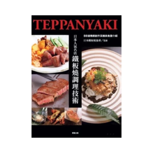 日本人氣 Söpö Sopo 彩色睫毛膏 全家 family mart【夏沫美妝甄選】 歷史價格詳細信息