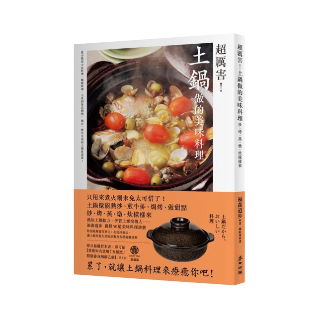 超厲害的天氣圖鑑：解開天空的一切奧祕！【金石堂】 歷史價格詳細信息