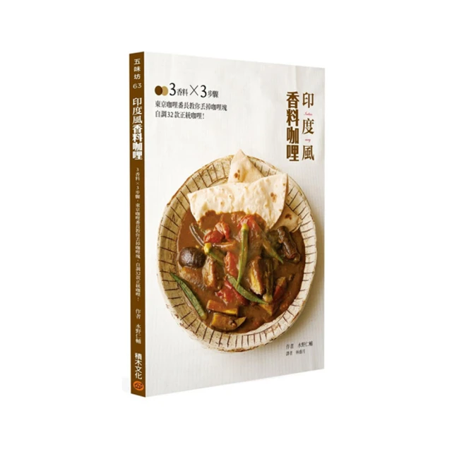 丟掉你的那些無關緊要：練習只擁抱重要的事，十三項日常祕方平衡家庭、工作與[二手書_良好]0970 TAAZE讀冊生活 歷史價格詳細信息