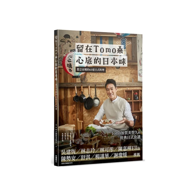 TOMO簍空英倫風輕量鬆糕厚底樂福鞋-黑【SHA68 歷史價格詳細信息