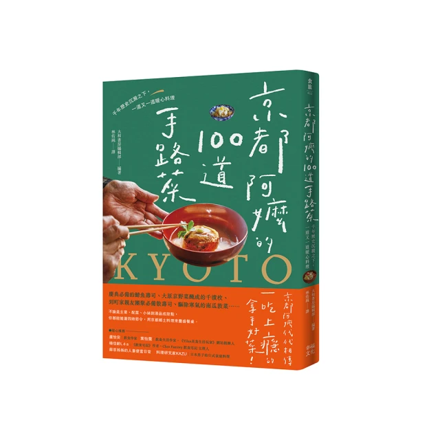 【手路菜】黑蒜肉骨茶3包/6包組(500g/包)《泡泡生活》 團購美食 養氣補身 免運 歷史價格詳細信息
