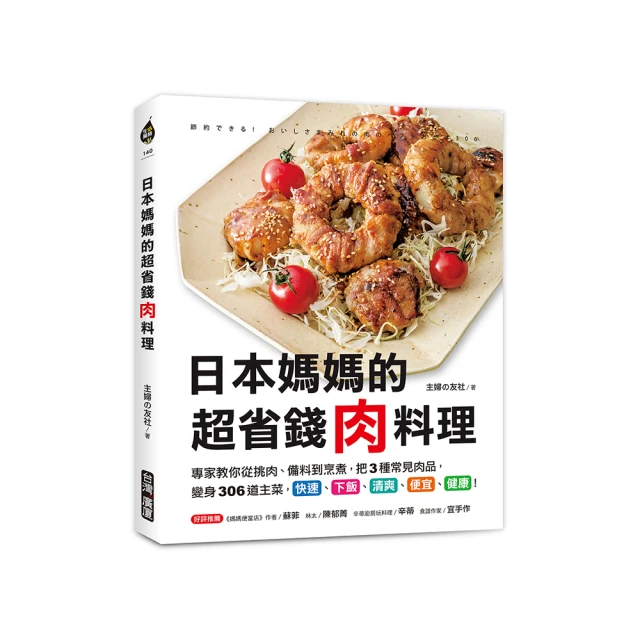 日本 媽媽奈米防護罩250ml-除臭、抗菌、抗氧化 歷史價格詳細信息
