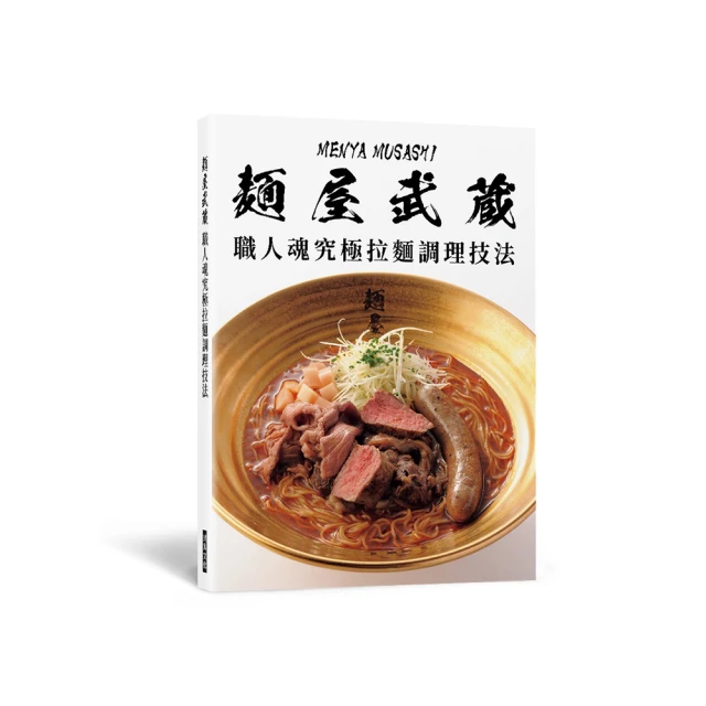 究竟 理性生活【暢銷60年！理情行為療法經典】    繁中全新 【普克斯閱讀網】 歷史價格詳細信息
