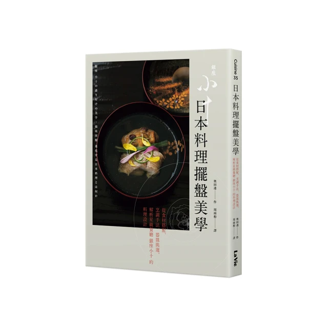 從食指看健康：王唯工科學脈診生活保健指南 歷史價格詳細信息