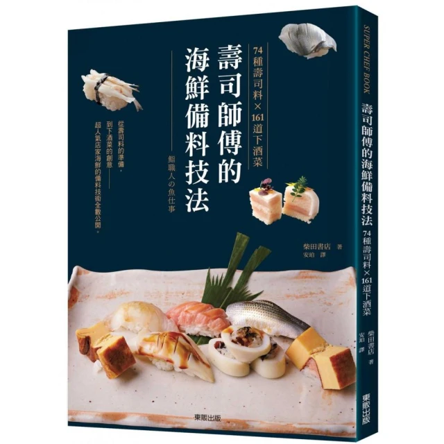 【海壽司】特談64折★人氣壽司組合任選(精選壽司組合+手捲+味噌湯) 歷史價格詳細信息